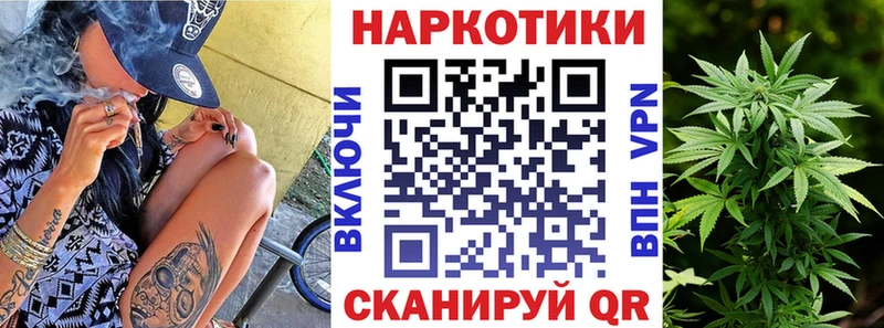 Купить закладку Каннабис  АМФ  Cocaine  ГАШ  МЕФ  Нахабино