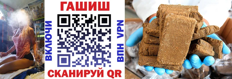 Гашиш Premium  Купить  Нахабино 