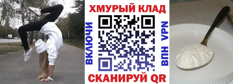 Купить закладки  Нахабино  ГЕРОИН афганец 