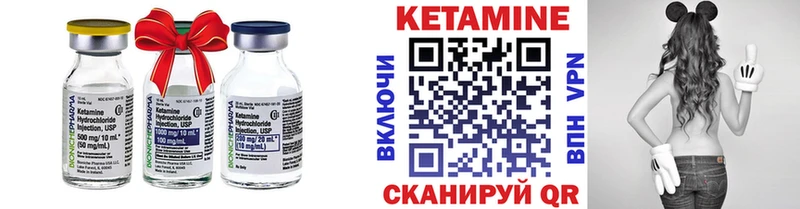 Кетамин ketamine  Купить  Нахабино 