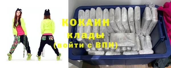 COCAINE Балахна