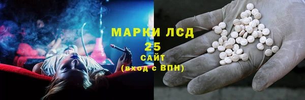 альфа пвп VHQ Балабаново