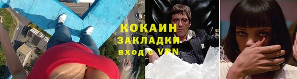 COCAINE Балахна