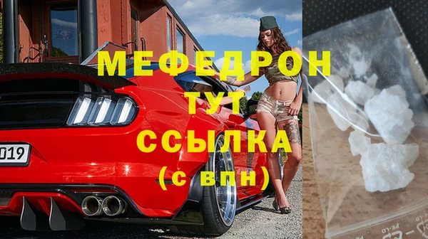МДМА Баксан