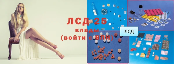 COCAINE Балахна