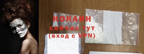 альфа пвп VHQ Балабаново