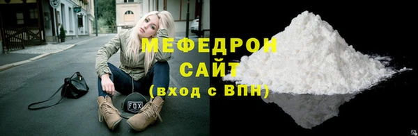 альфа пвп VHQ Балабаново