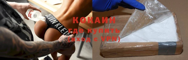COCAINE Балахна