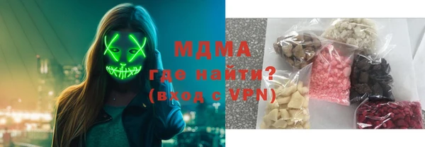 альфа пвп VHQ Балабаново