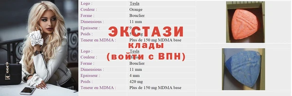COCAINE Балахна