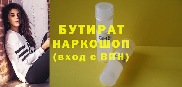 МДМА Баксан