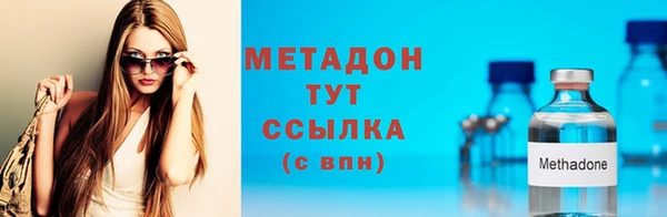 альфа пвп VHQ Балабаново