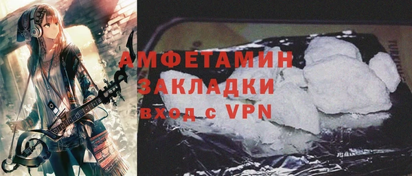 альфа пвп VHQ Балабаново