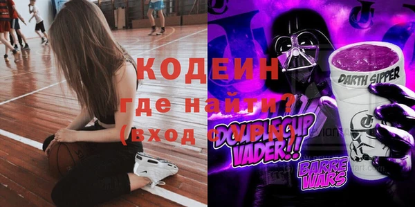 COCAINE Балахна