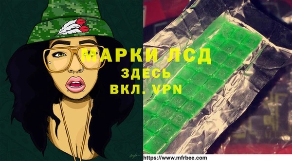 альфа пвп VHQ Балабаново