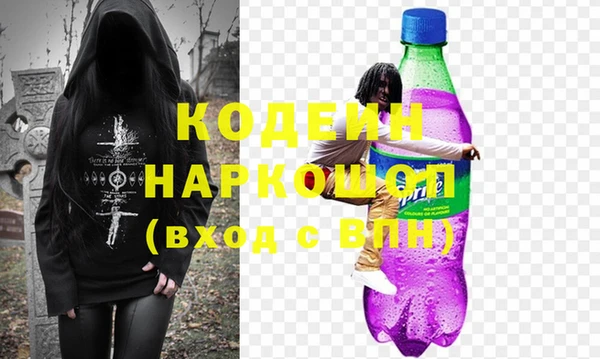 альфа пвп VHQ Балабаново
