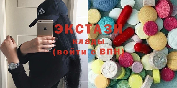 альфа пвп VHQ Балабаново