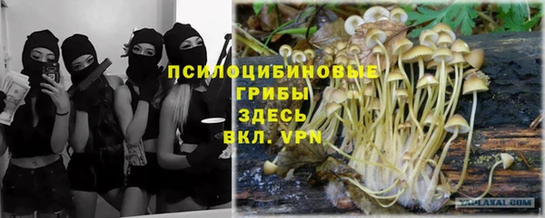 альфа пвп VHQ Балабаново