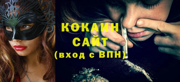 COCAINE Балахна