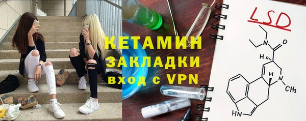 COCAINE Балахна