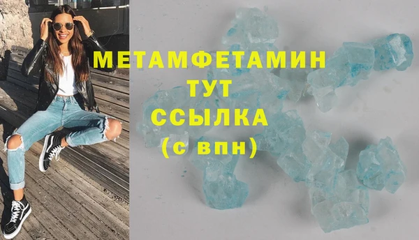 МДМА Баксан
