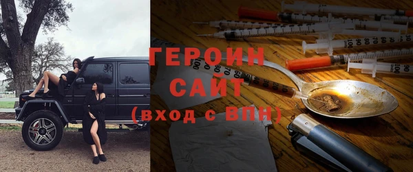 альфа пвп VHQ Балабаново