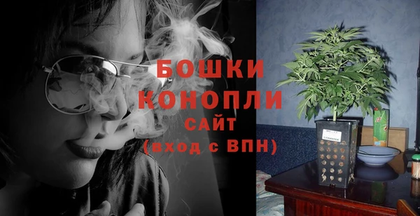альфа пвп VHQ Балабаново