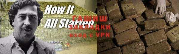 МДМА Баксан
