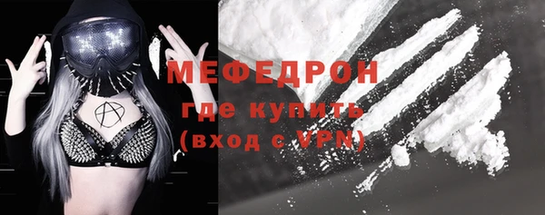 COCAINE Балахна
