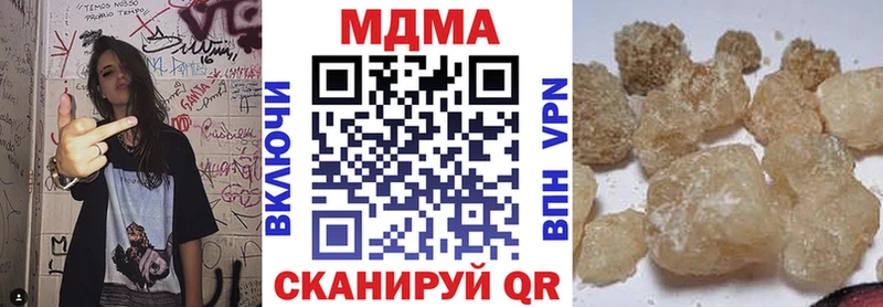 MDMA молли  Купить где  Нахабино 
