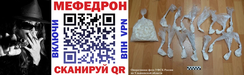 Купить где  Нахабино  МЯУ-МЯУ 4 MMC 