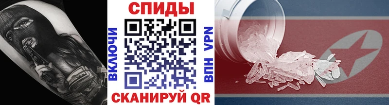 Купить  Нахабино  Первитин Methamphetamine 