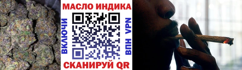 ТГК жижа  Купить  Нахабино 